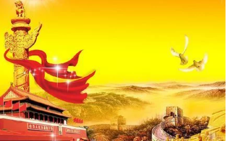 中华人民共和国建筑法